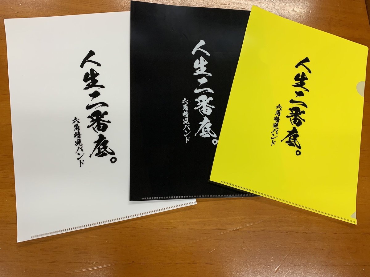 バンドリ クリアファイル 46枚セット BD_6th_sample_clearfile_6_ari.