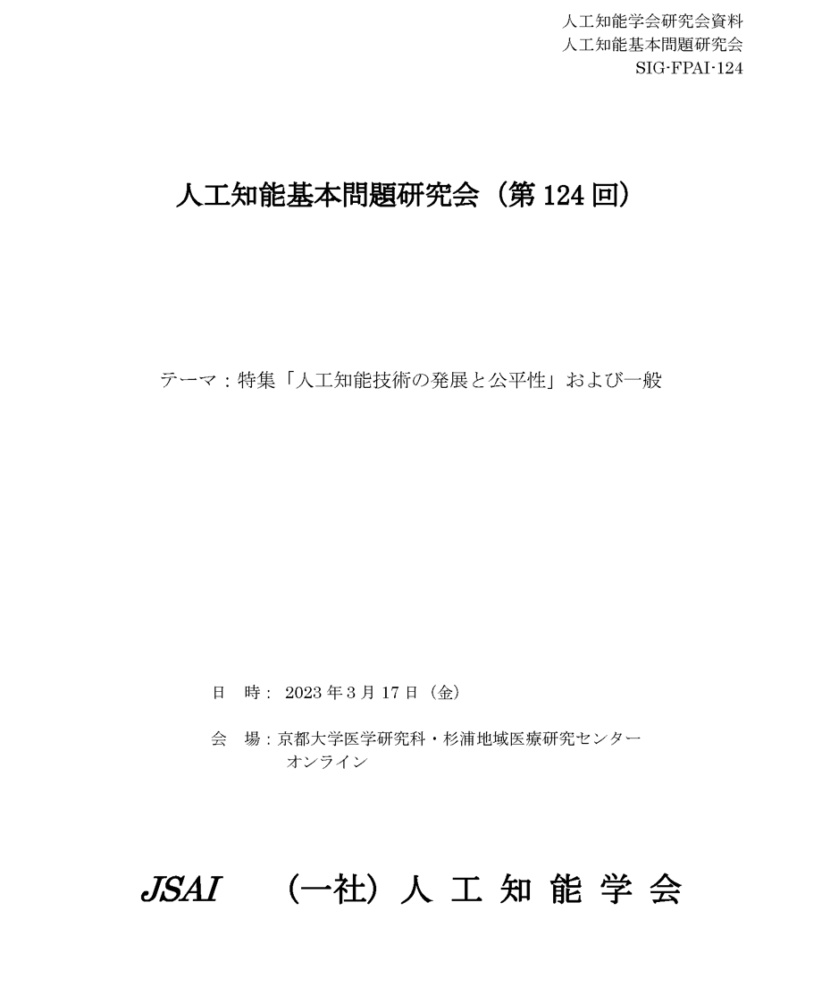 63f85d39f54f672187846526
