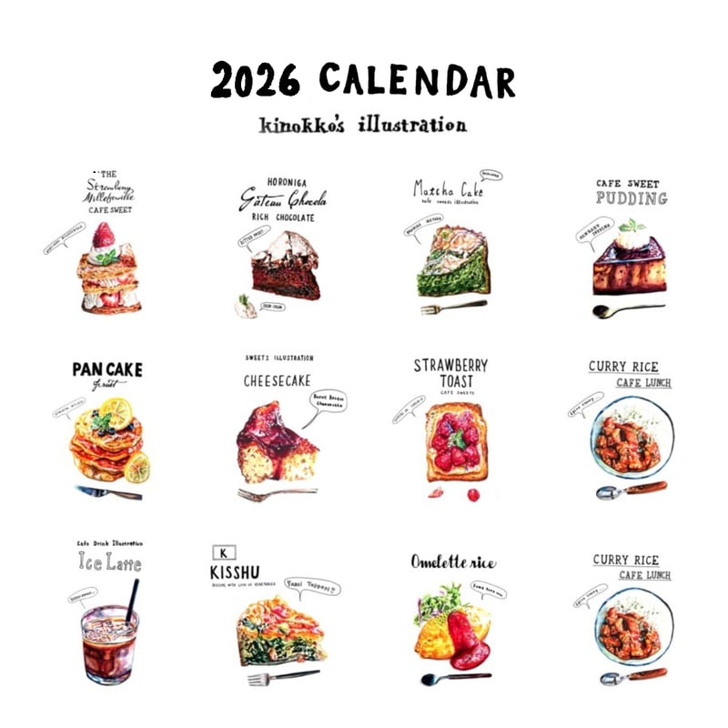 2026 1月始まり 卓上イラストカレンダー（希望月スタートへの変更可能