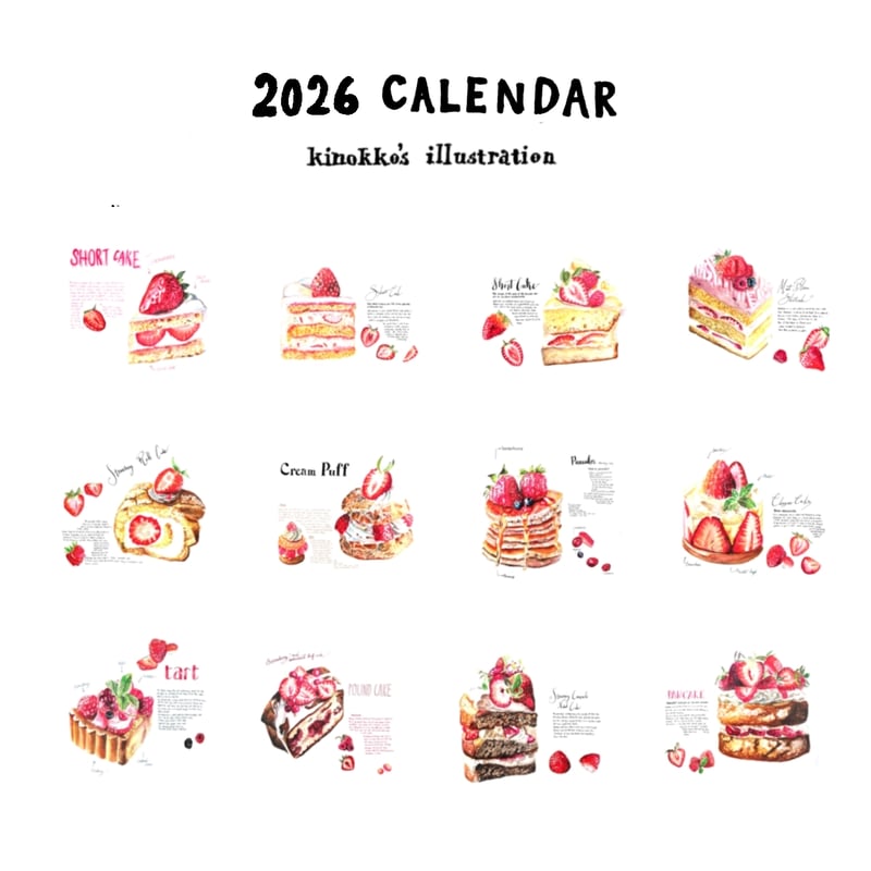 2026年4月 始まり 卓上イラストカレンダー（希望月スタートへの変更