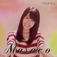 single「つながる心」
