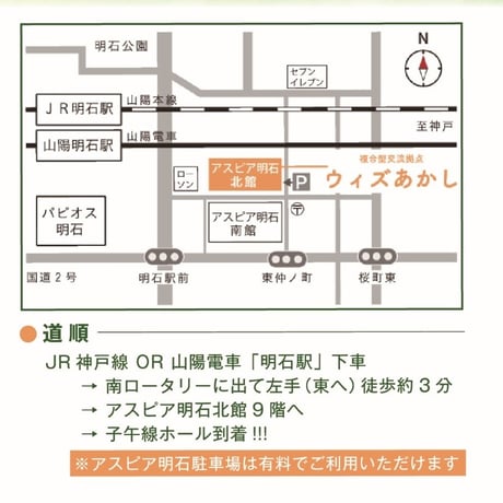 あなたが私の 私があなたのエネルギー★故郷コンサートチケット★
