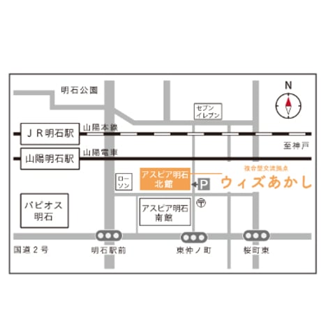 礎～あかし色の空～★子午線ホールコンサートチケット2026★