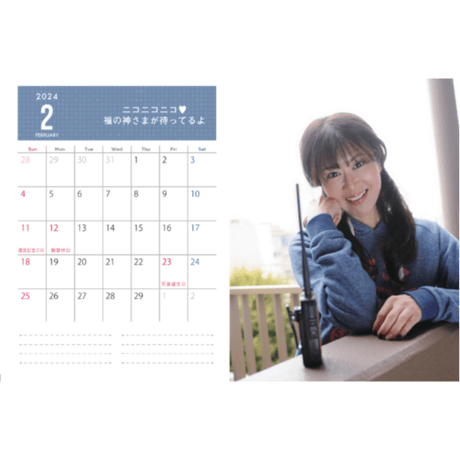 2024年Masaco卓上カレンダー