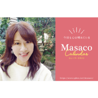 2022年 Masaco 卓上カレンダー