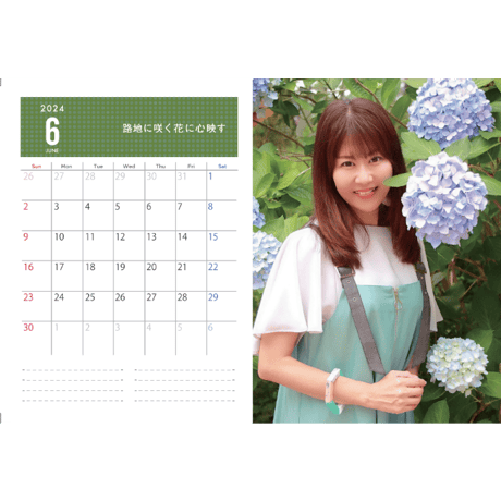 2024年Masaco卓上カレンダー