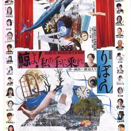 オフィス3〇〇ショップ