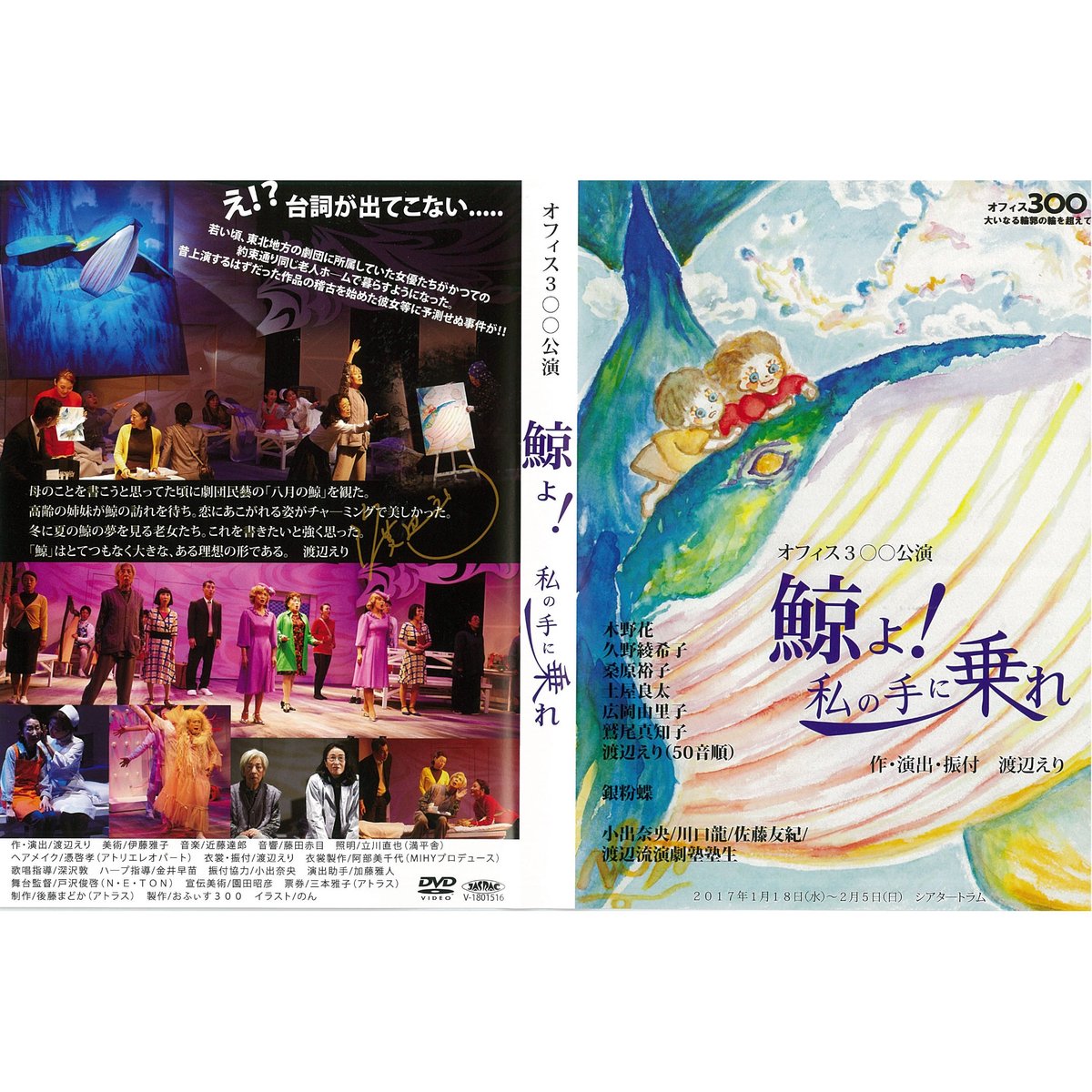 N9913 DVD 駅前シリーズ　4個 N9913 DVD 駅前シリーズ 4個 高雄口4号 on X: