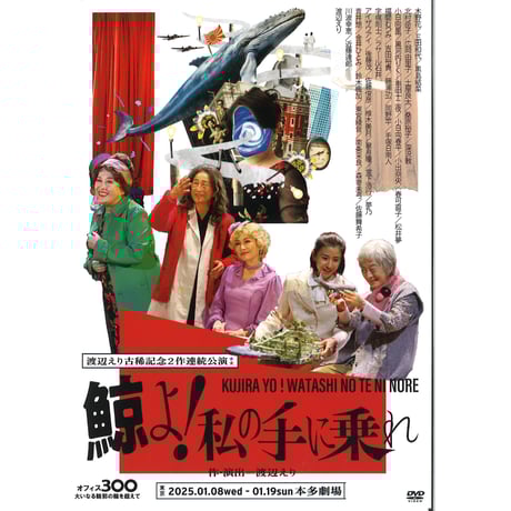 オフィス3〇〇ショップ