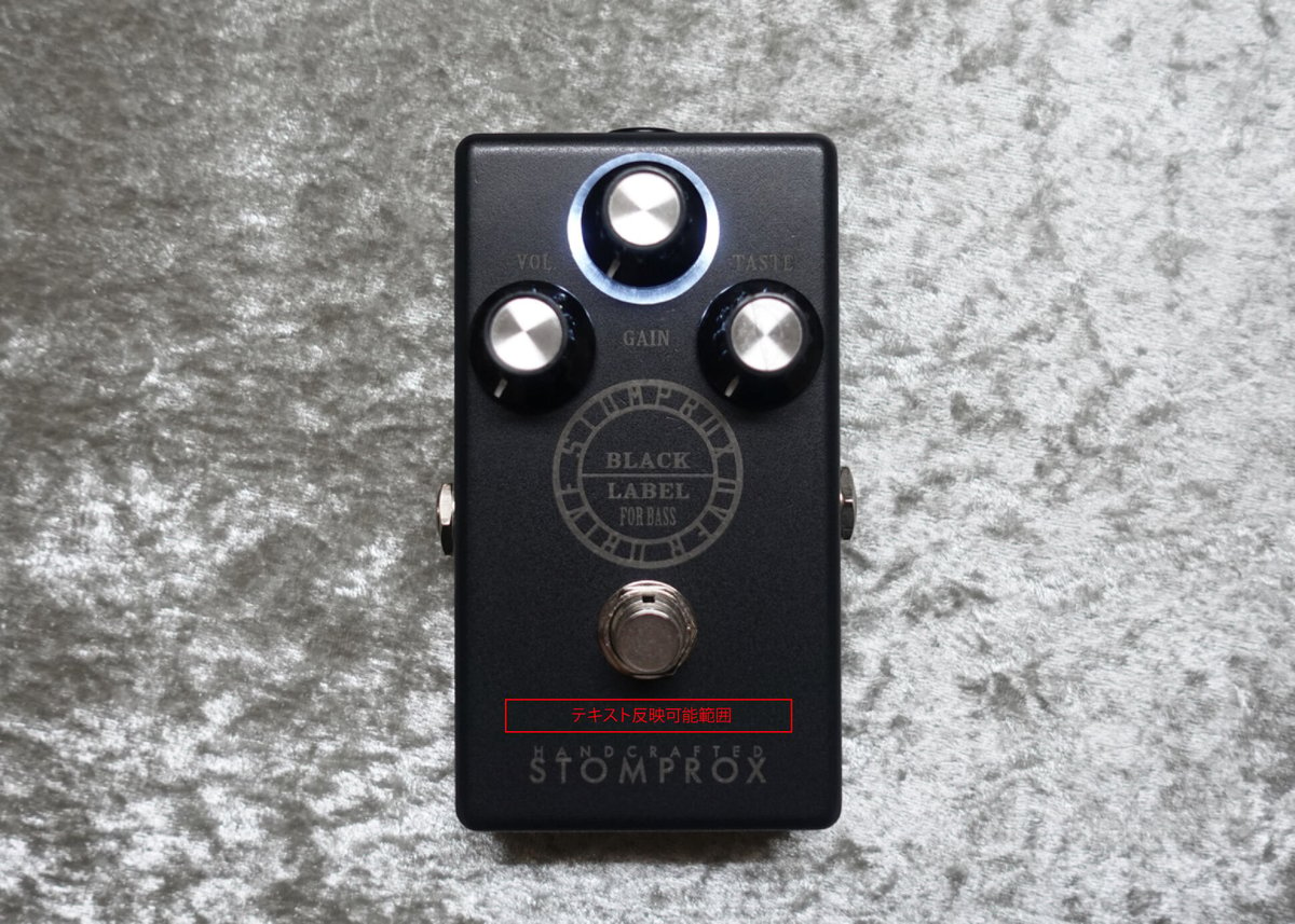 STOMPROX BLACK LABEL FOR BASS