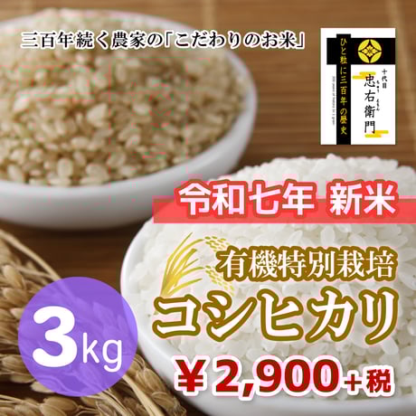 農創ストア
