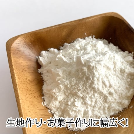 グルテンフリー！有機特別栽培コシヒカリの【謹製米粉】