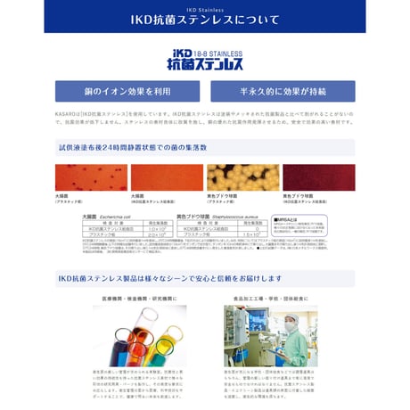 ■KASARO[抗菌ステンレス製2色ボールペン]