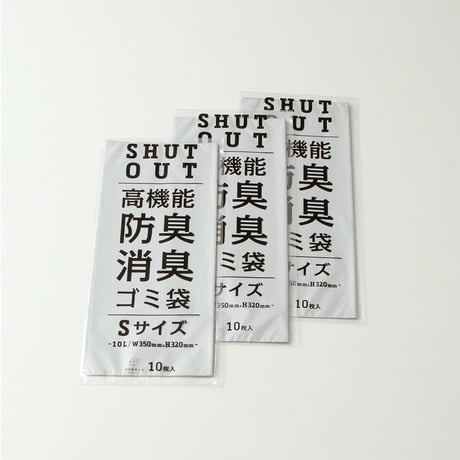 SHUT OUT　高機能防臭・消臭ゴミ袋　Ｓサイズ（10L）