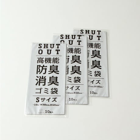 ■SHUT OUT　高機能防臭・消臭ゴミ袋　Ｓサイズ（10L）