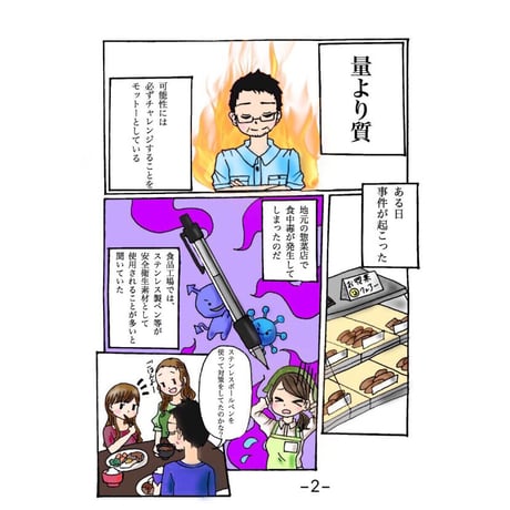 ■KASARO[抗菌ステンレス製ノック式ボールペン]