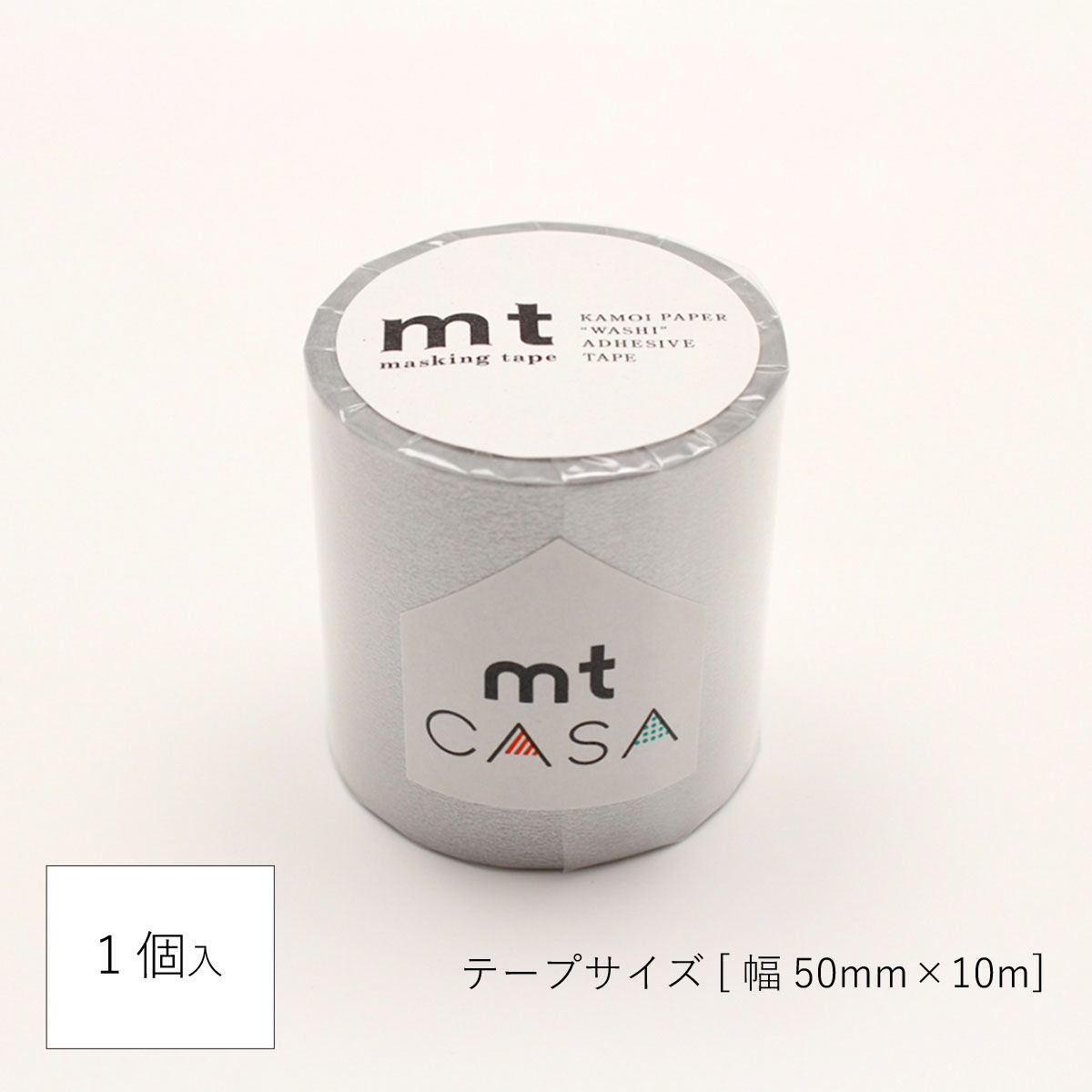 mtCASA マスキングテープ 50mm×10m 銀 つつみのこと