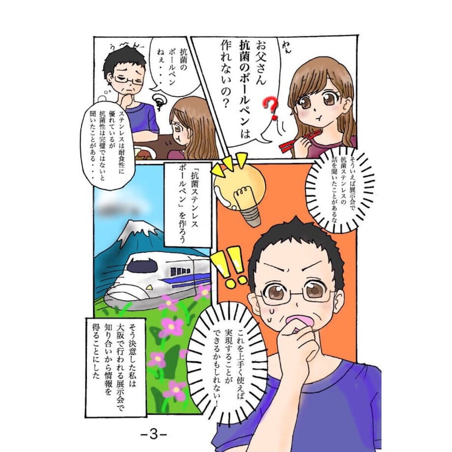 61138ab2e49433654039549f