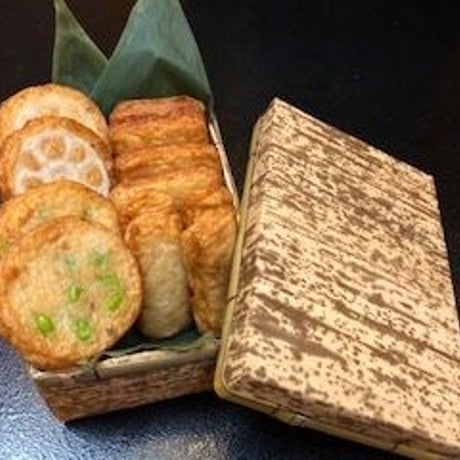 薩摩揚げ&黒糖生キャラメルセット