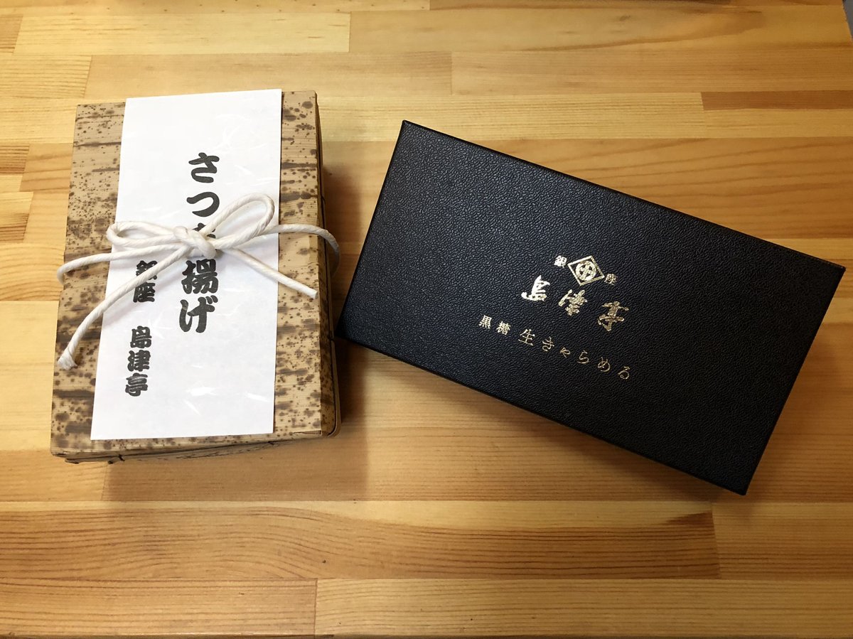 sugar 諭吉 セット sugar 諭吉 セット