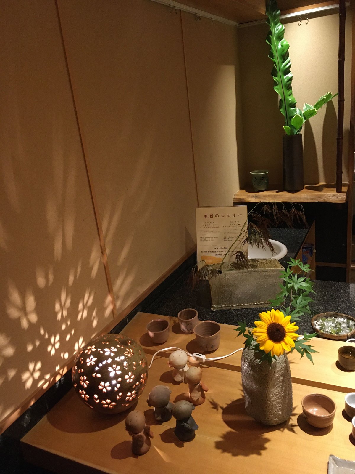 花入れ 焼締め 【商品番号：00678】 | やきもの實陶（さねとう）