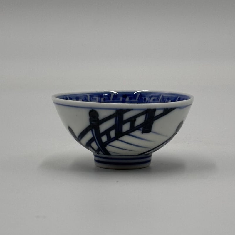 永楽妙全 染付橋画酒杯 20客 | とみや