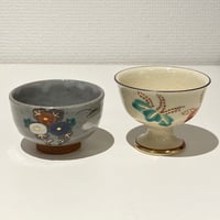永楽即全　菊桐盃　一双
