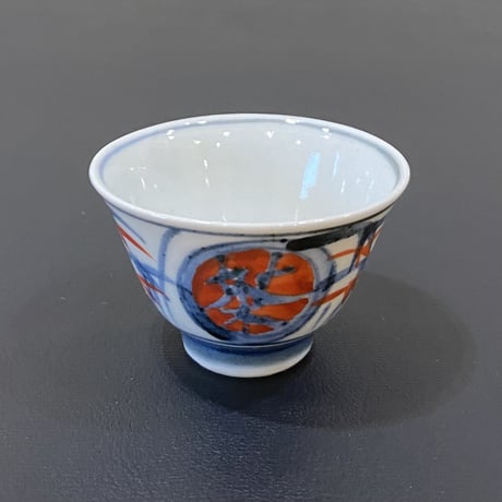 近藤悠三　呉須赤絵喫茶去煎茶碗　6客組