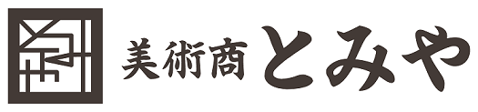 とみや