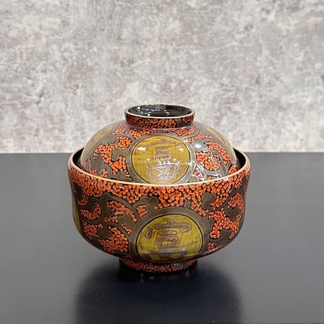 輪島五島屋　輪島塗煮物椀　５客