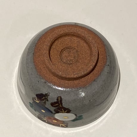 永楽即全　菊桐盃　一双