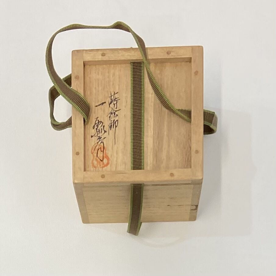 鵬雲斎箱書　海松貝蒔絵内銀大棗　一瓢斎　道具懐石茶箱坐忘斎淡々斎茶碗香合水指茶杓 original