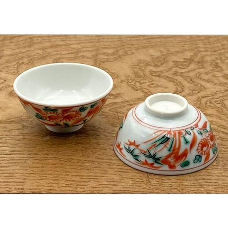 永楽即全　呉須赤絵菊竹酒盃　10客組