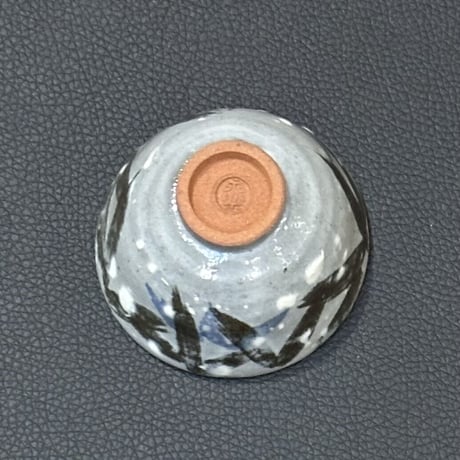 永楽即全　雪笹盃