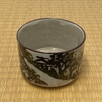 田端志音　乾山写銹絵道茶碗