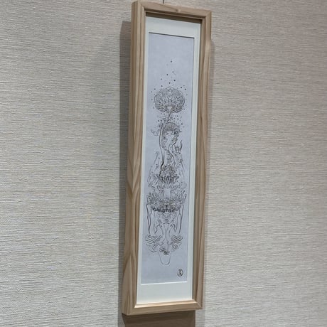 西垣至剛　新芽菩薩 Ⅱ