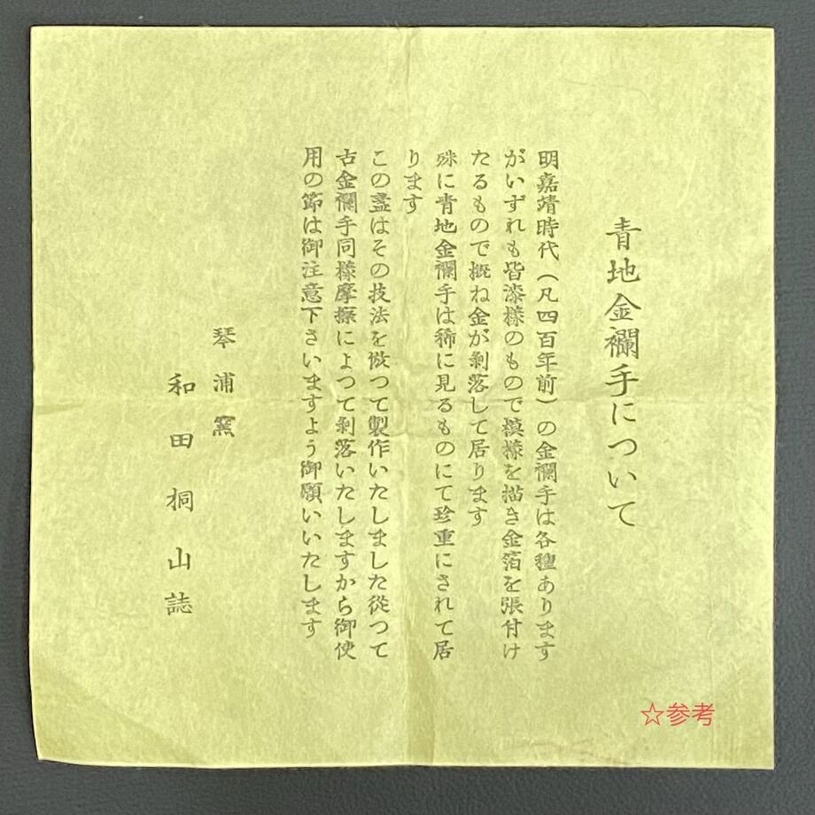 61dd56bf110dda6ce84f3ef4