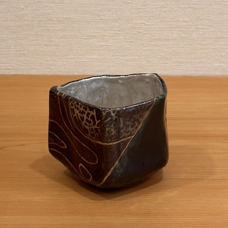 梅山窯中村卓夫 角々碗 | とみや