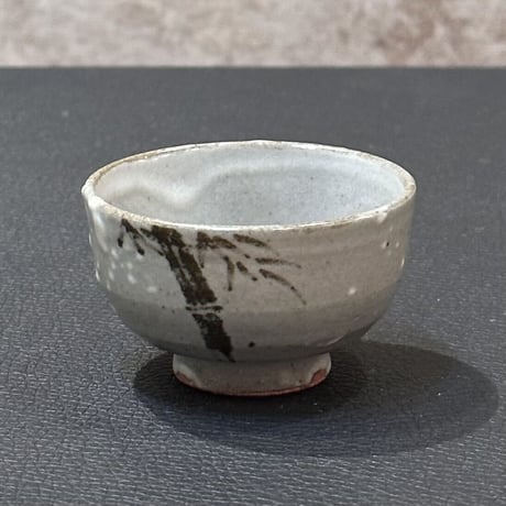 永楽即全　乾山写雪竹盃