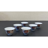近藤悠三　呉須赤絵喫茶去煎茶碗　6客組