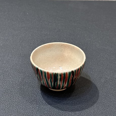 永楽即全　麦藁盃