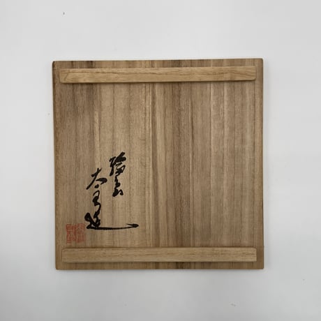 輪島塗貝合之図蒔絵ぐい呑　5客