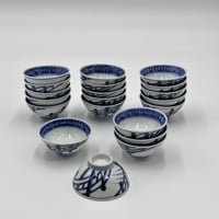 永楽妙全　染付橋画酒杯　20客