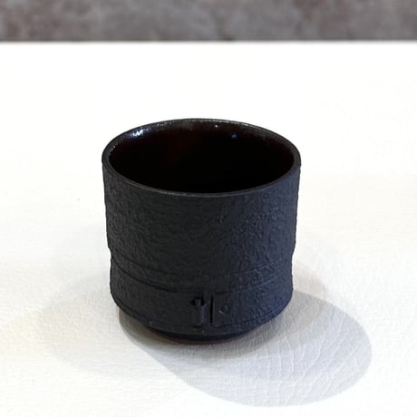 柴田窯 柴田恭久　黒鉄錆肌片身替竹節酒器 酒杯2客