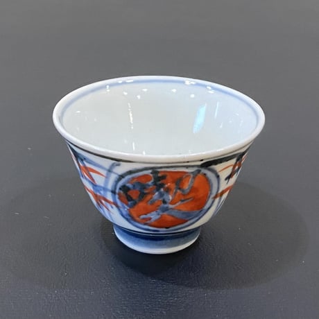 近藤悠三　呉須赤絵喫茶去煎茶碗　6客組