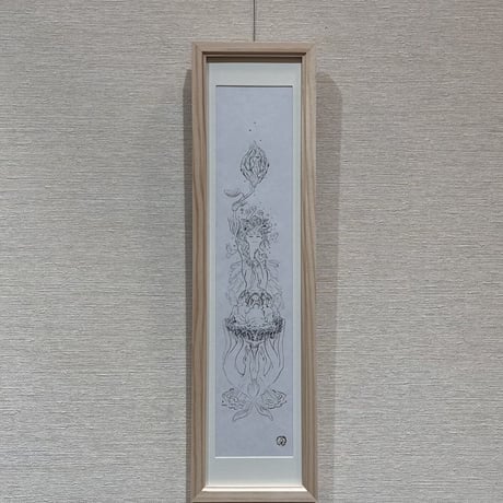 西垣至剛　新芽菩薩 Ⅰ