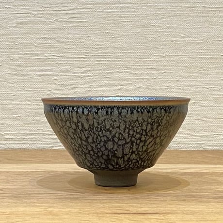 橋本大輔　氷炎天目茶碗　(新品)