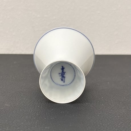 真葛香斎　染付ぐい呑　10客
