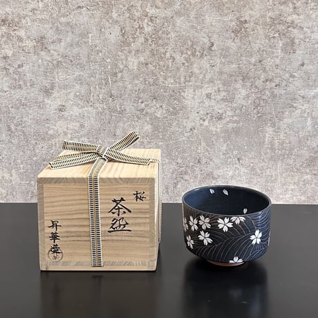 須山窯　須山昇華　桜茶盌