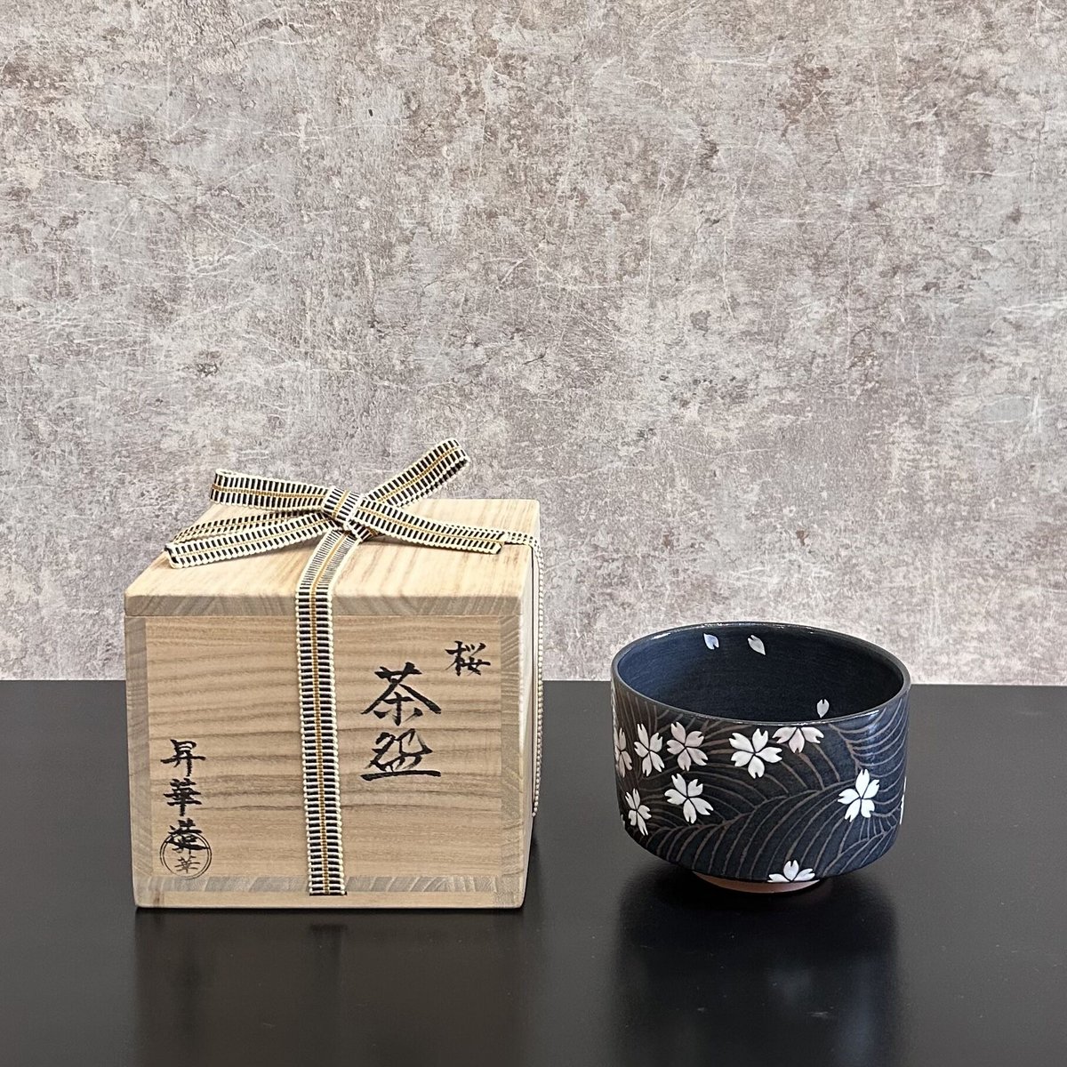 AG17 須山窯 須山昇華 桜の絵 茶碗 抹茶碗 紫碗 共箱共布 陶歴 未使用 須山窯 須山昇華 桜茶盌 | とみや